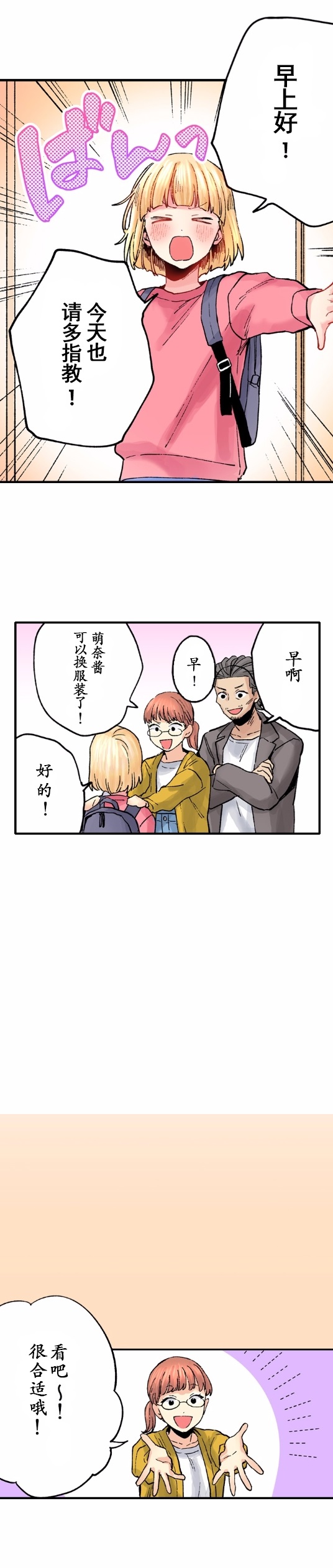 6话15