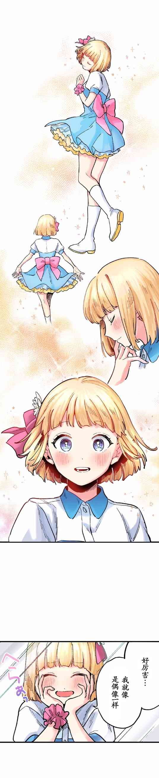 6话17
