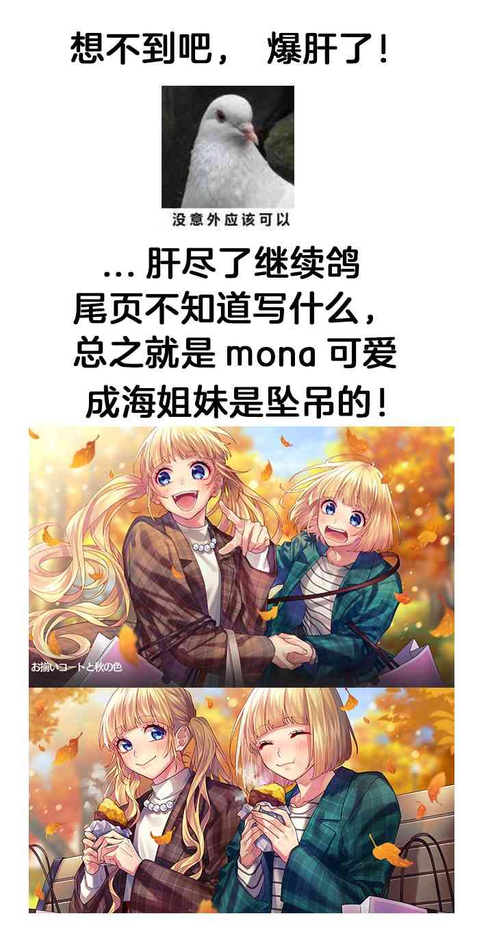 6话19