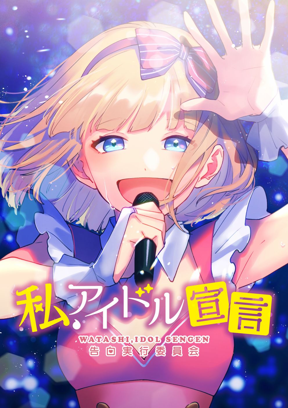 6话20