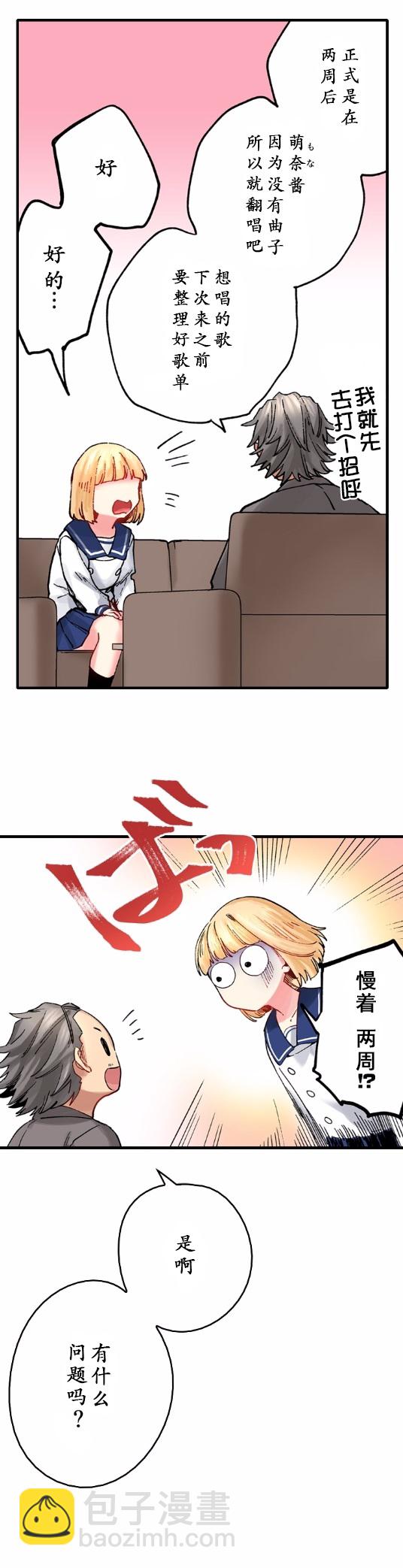 6话3