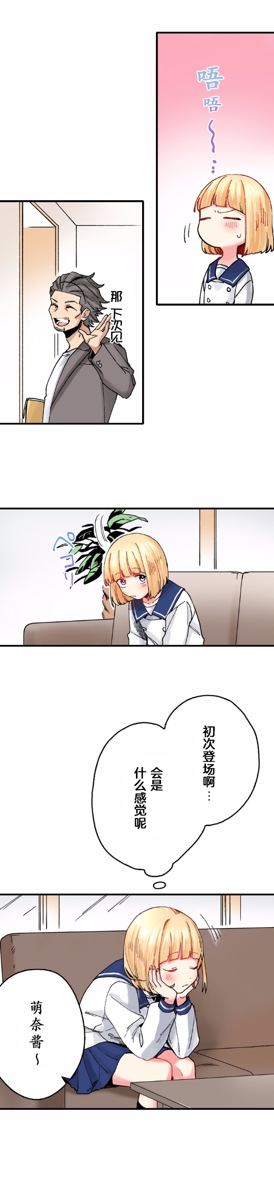 6话5