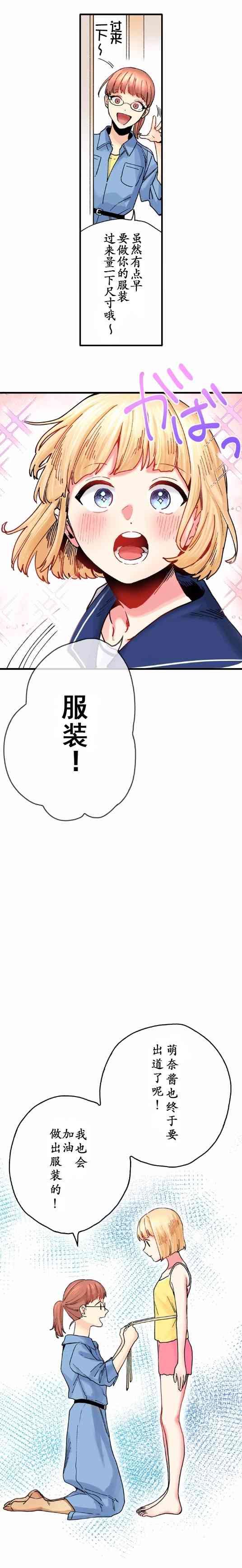 6话6