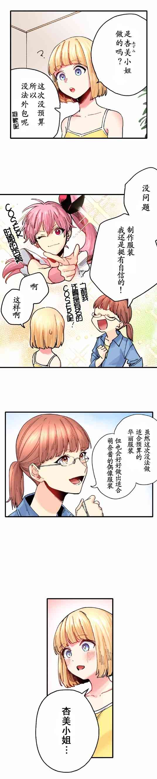 6话7