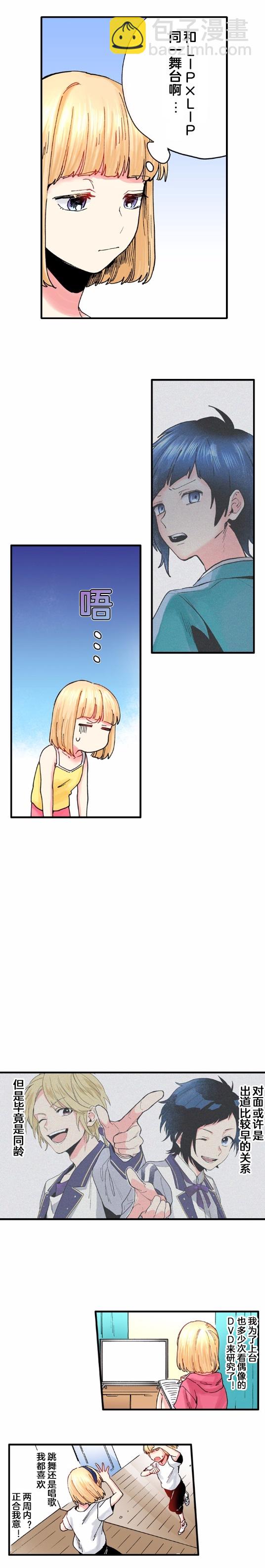 6话9