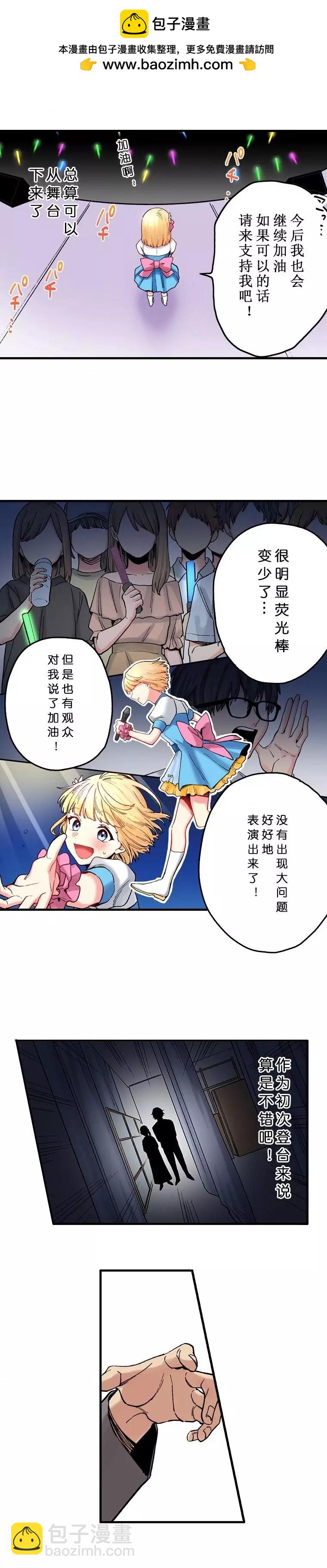 第08话1