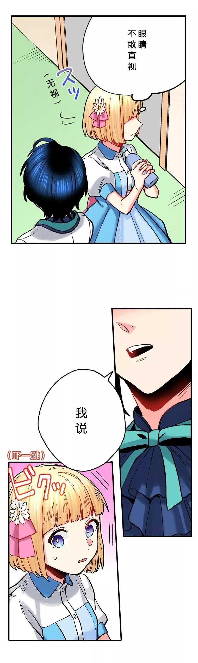 第08话13