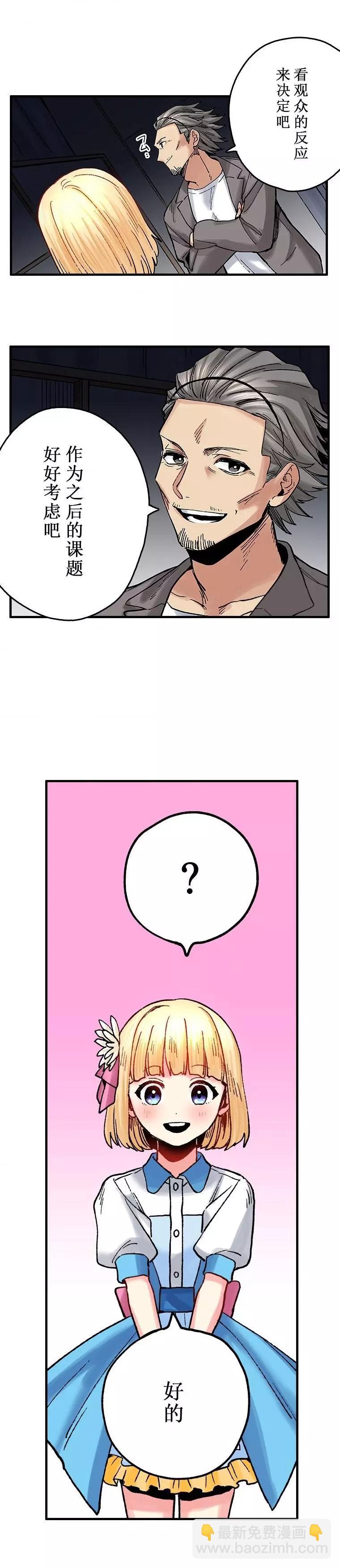 第08话4