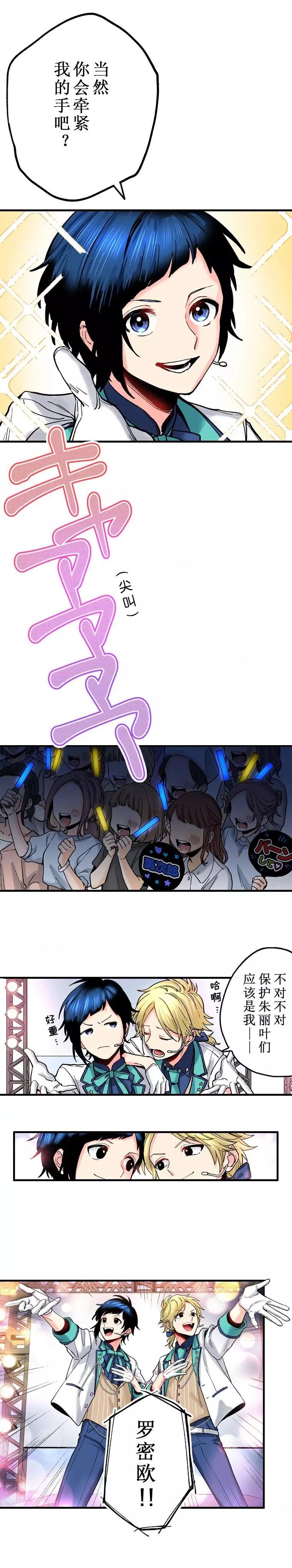第08话6