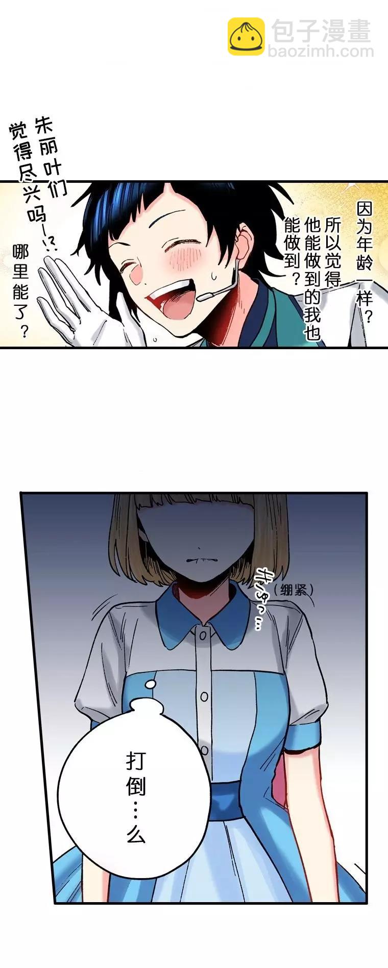 第08话8