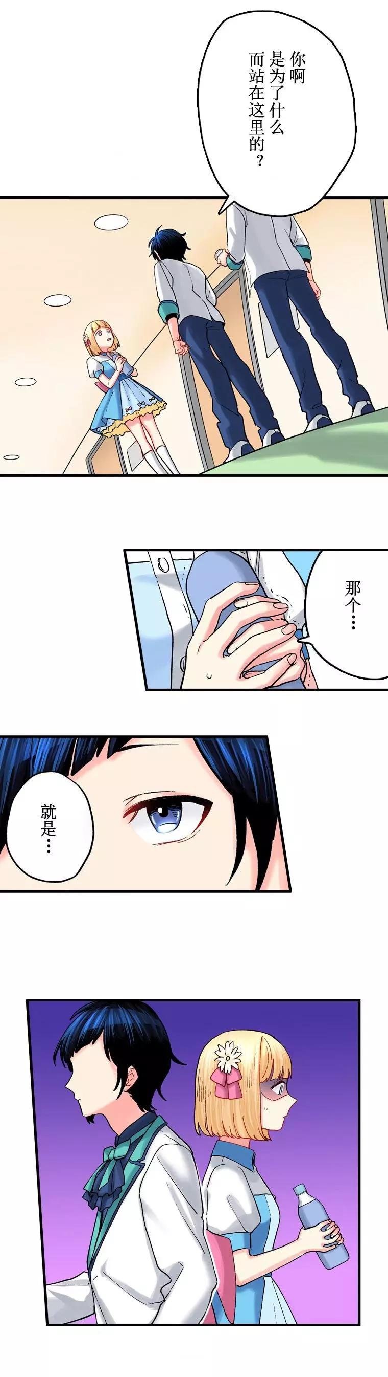第09话0