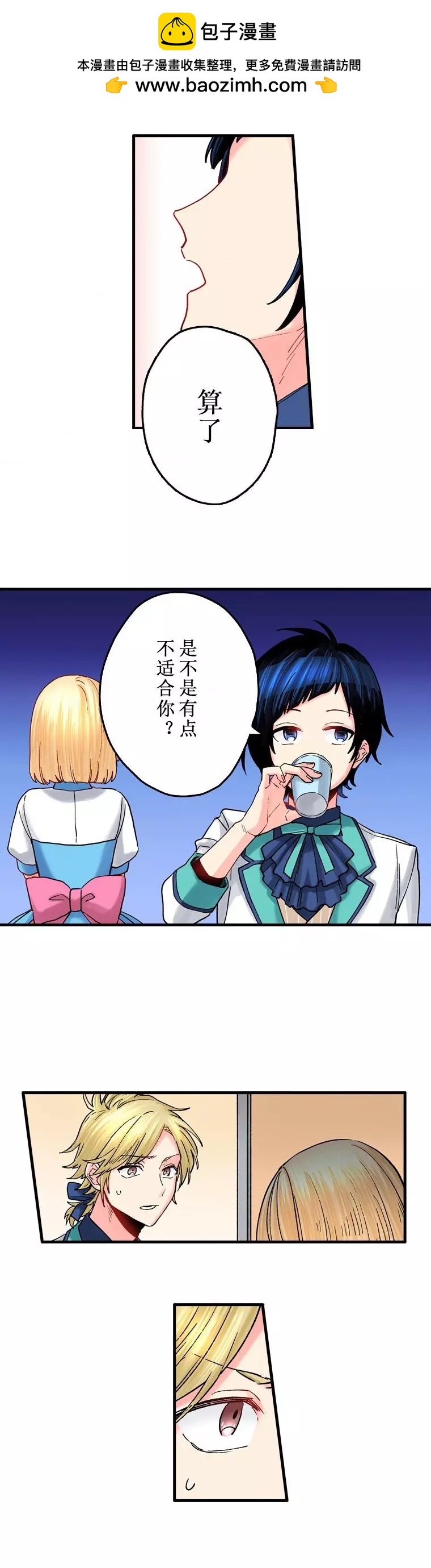 第09话1