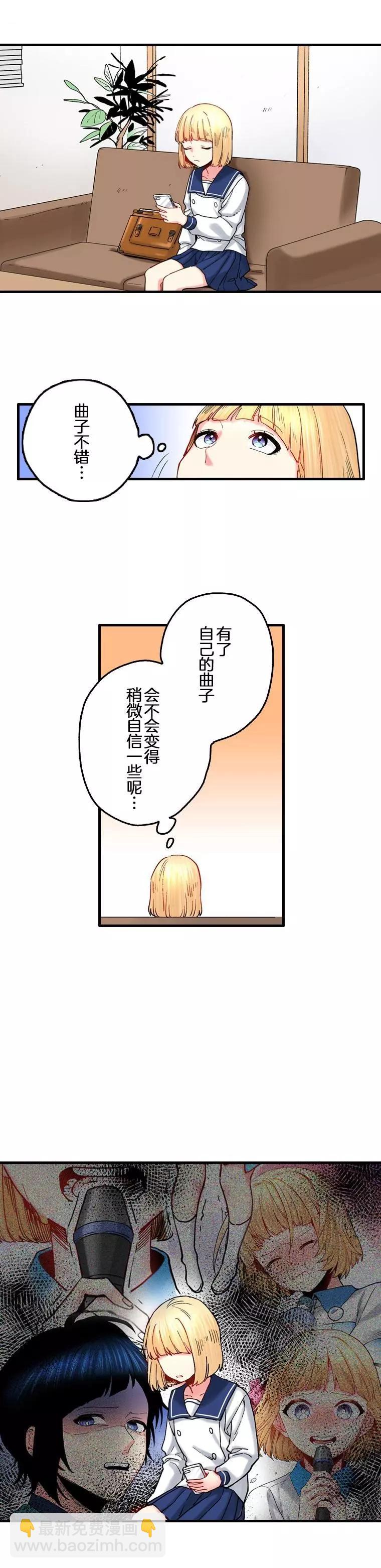 第09话10