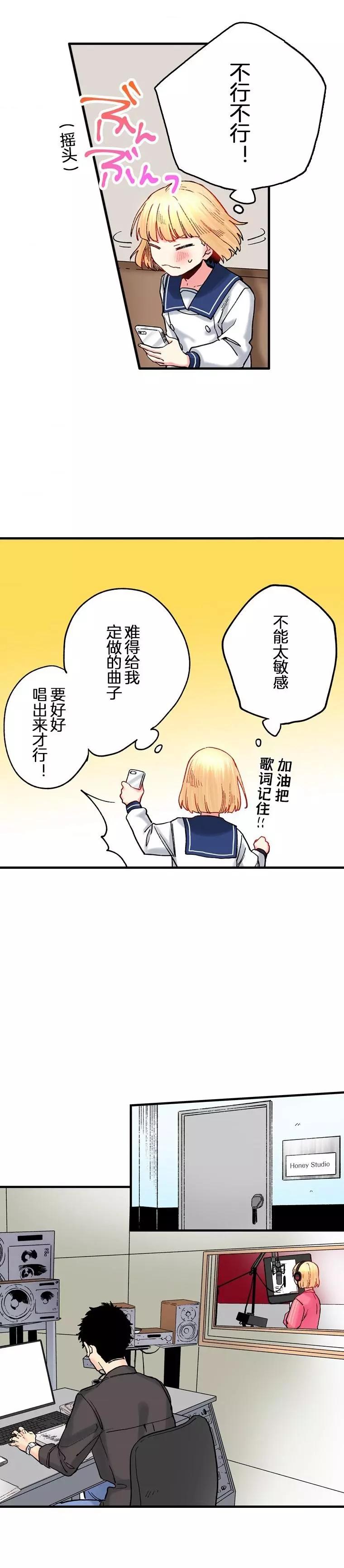 第09话11