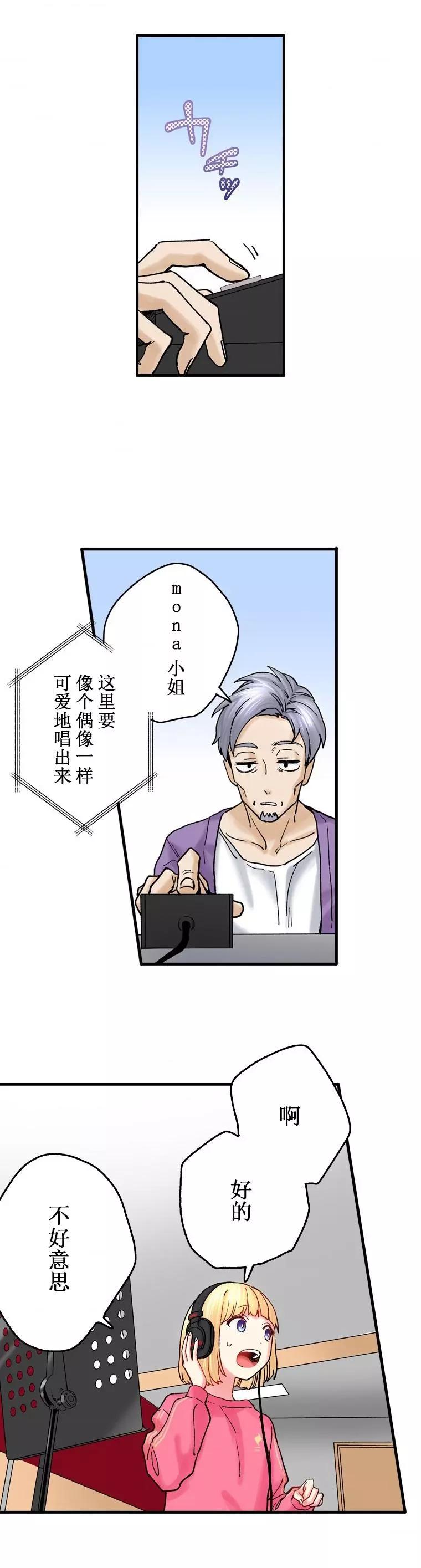 第09话12