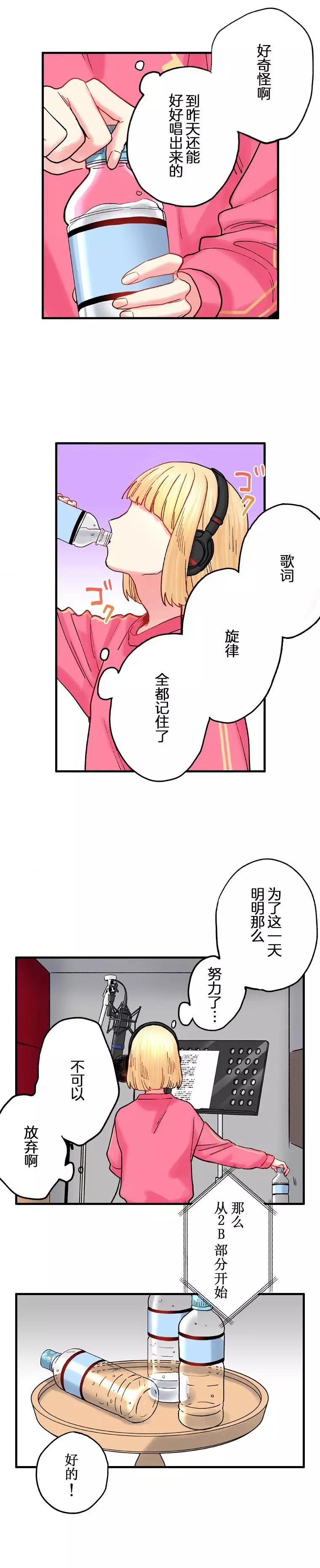 第09话14