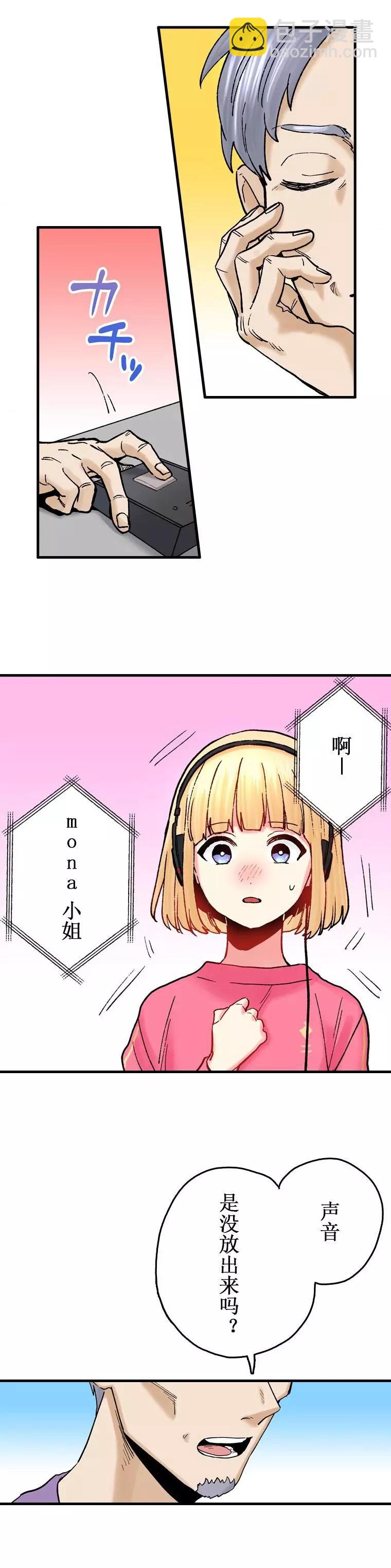 第09话16