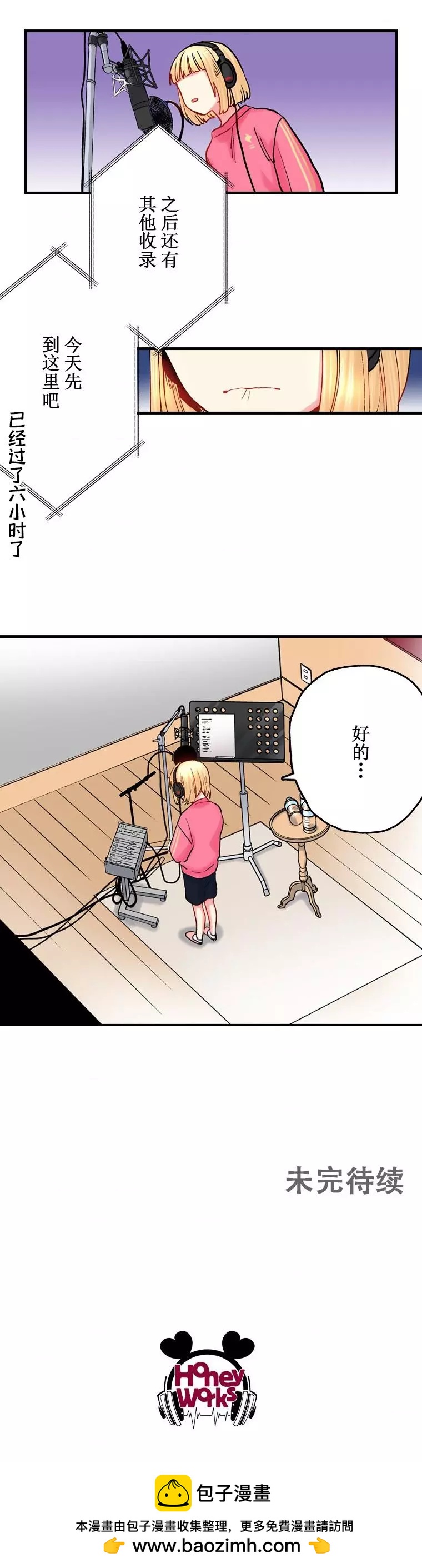 第09话17