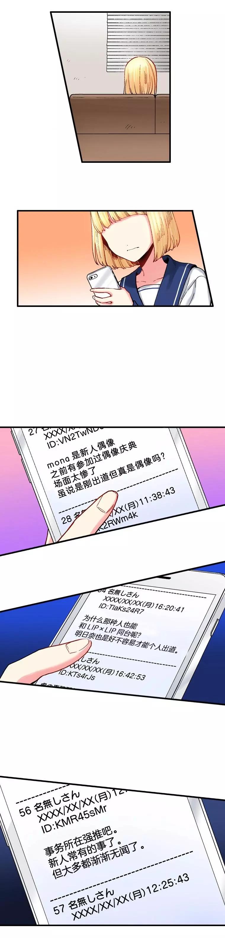 第09话5