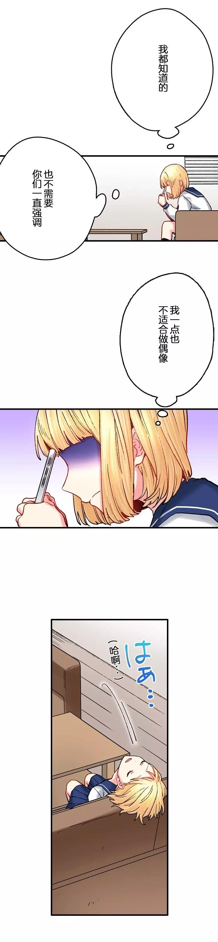 第09话6