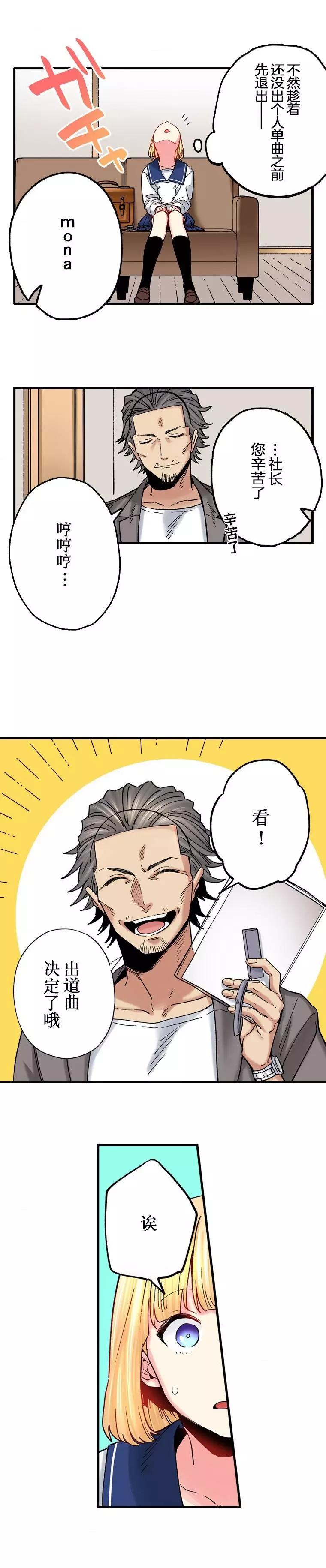 第09话7