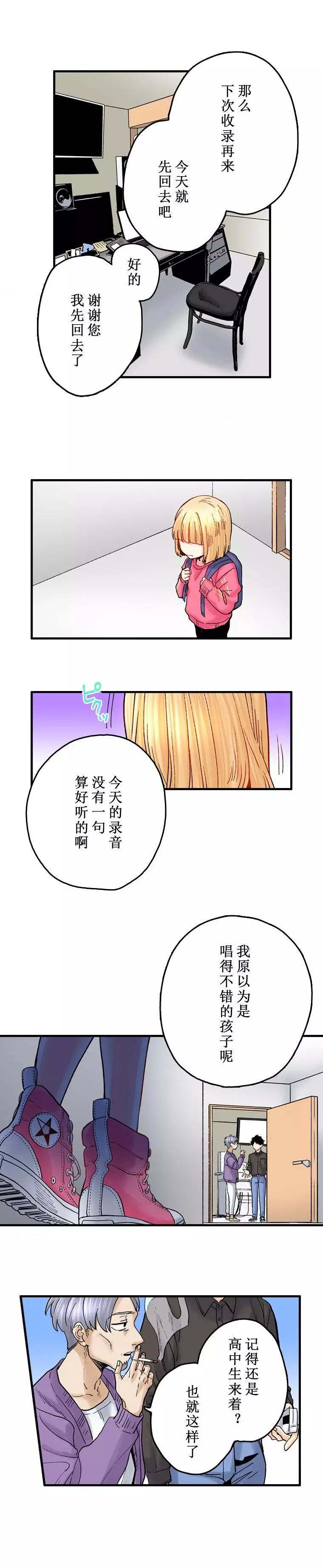 第10话0