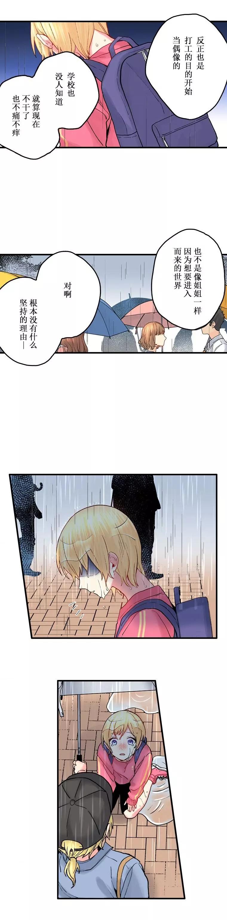 第10话10