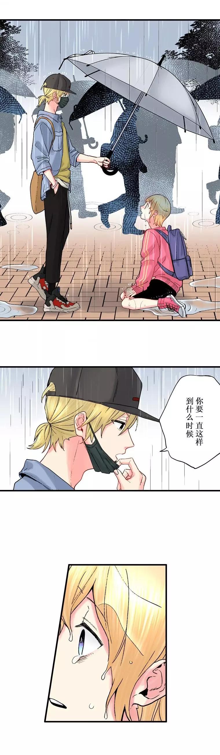 第10话11
