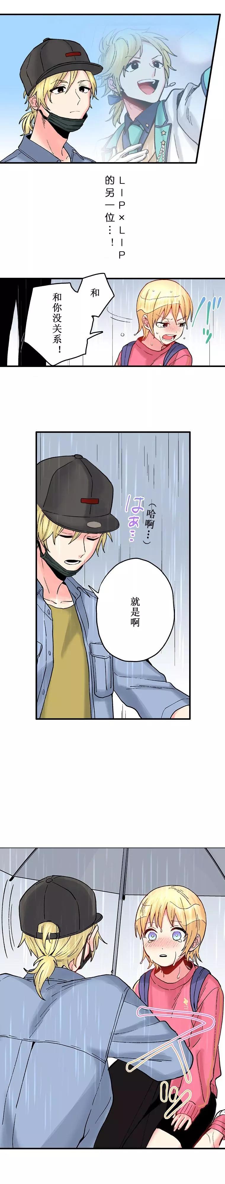 第10话12