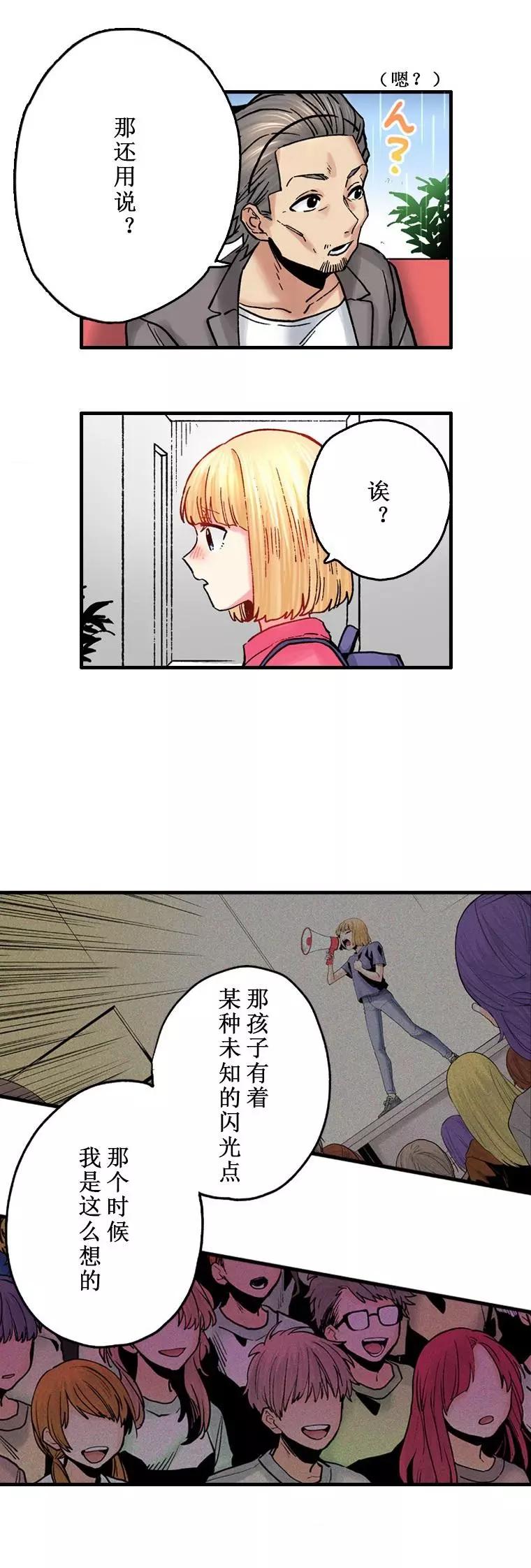 第10话4