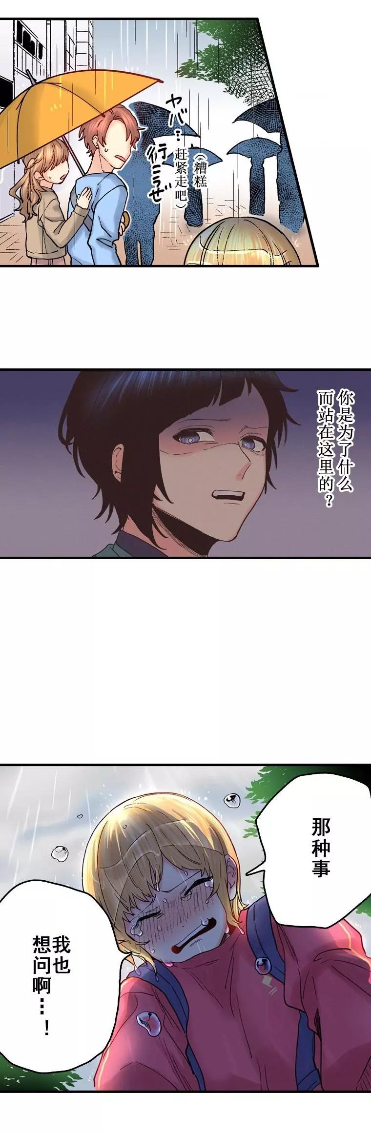 第10话9