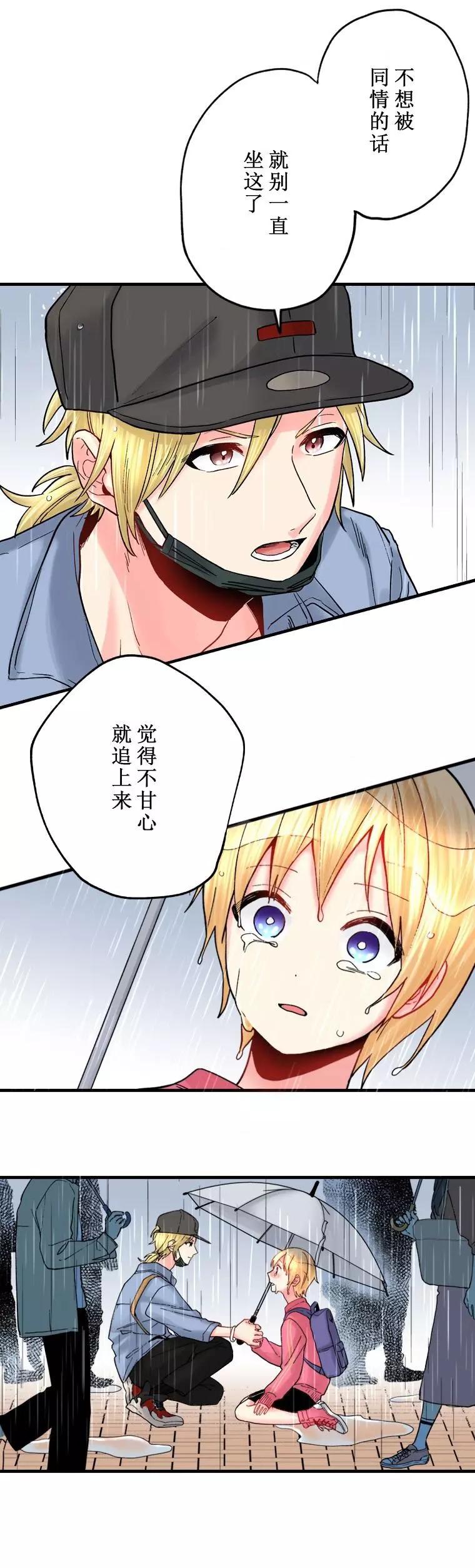 第11话0
