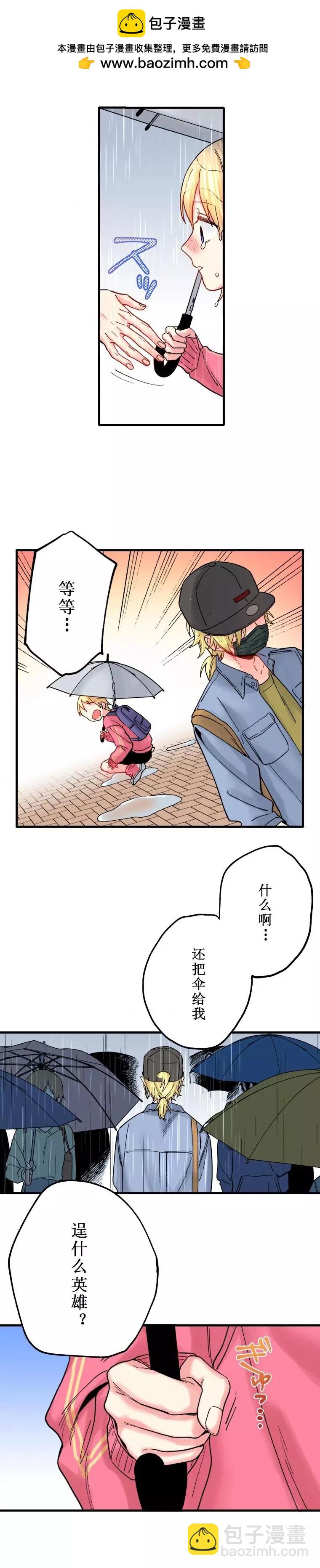 第11话1