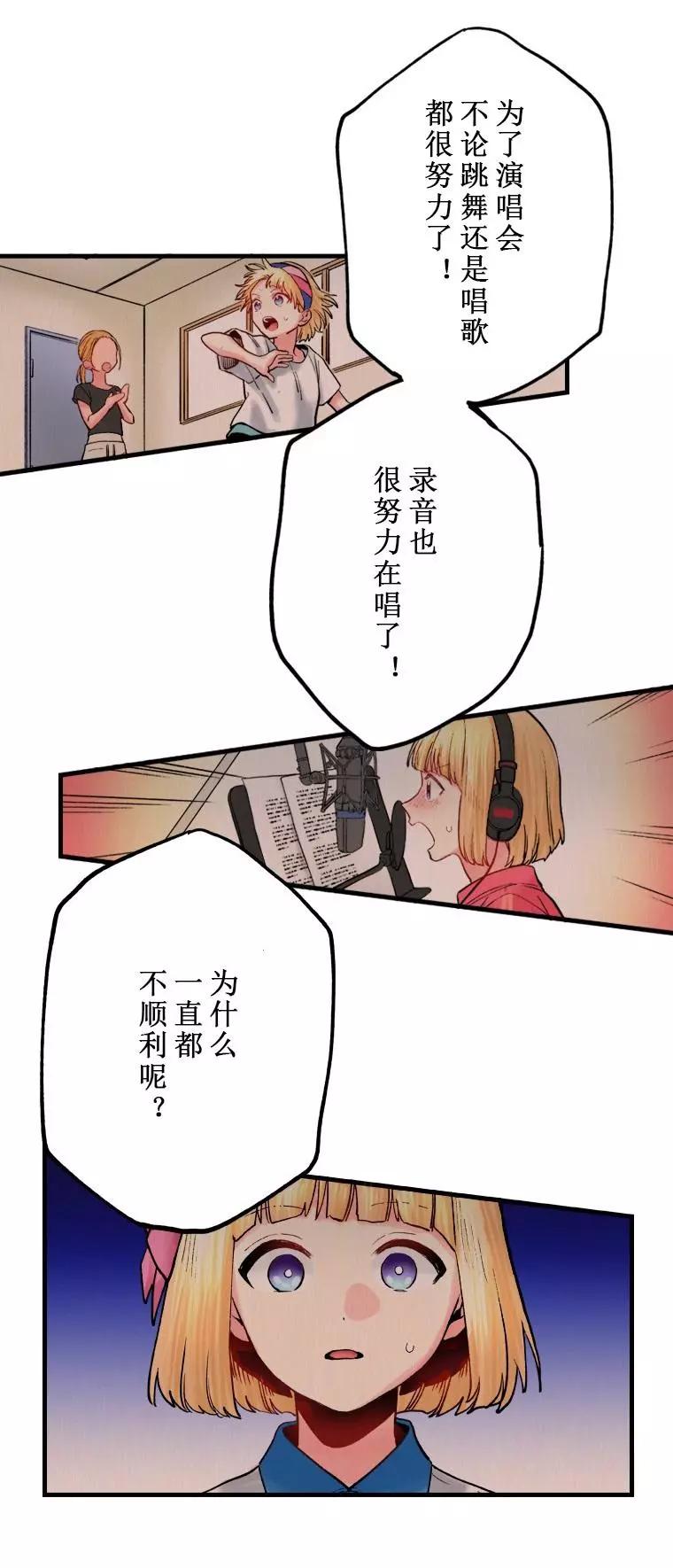 第11话10