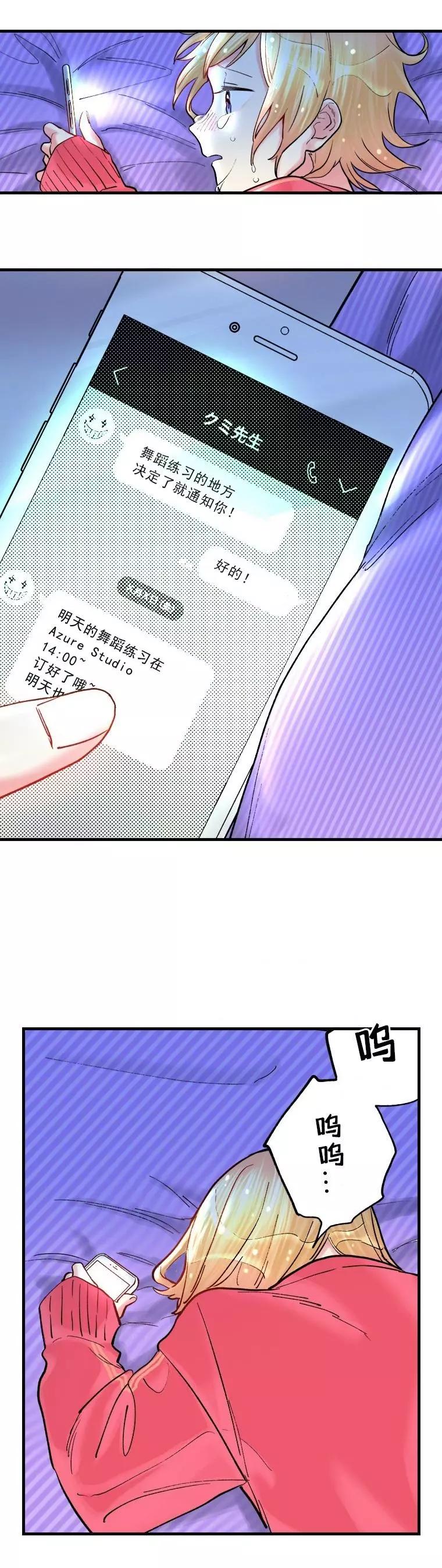 第11话12