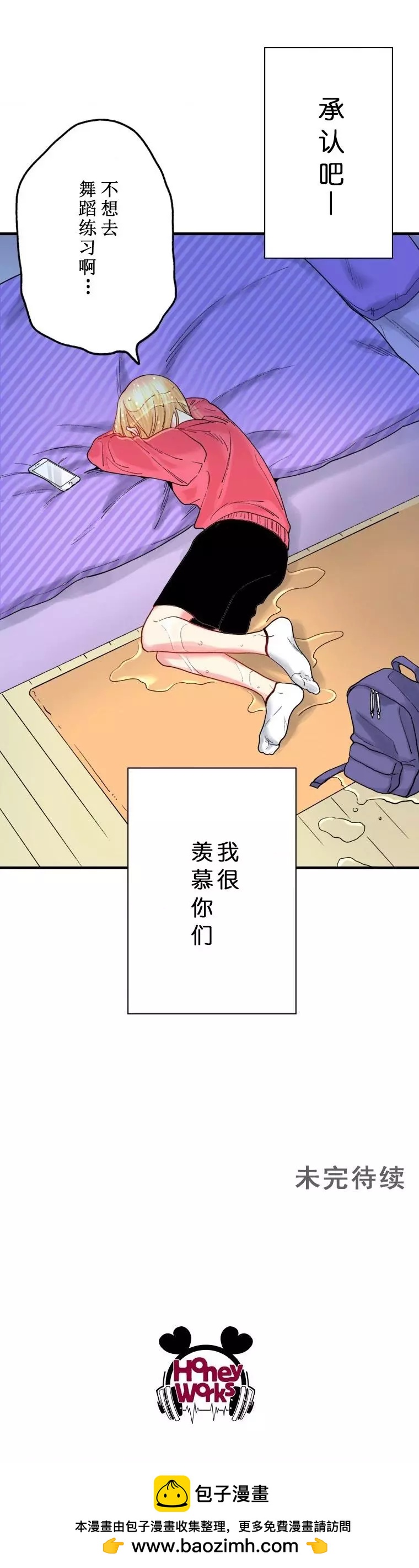第11话13