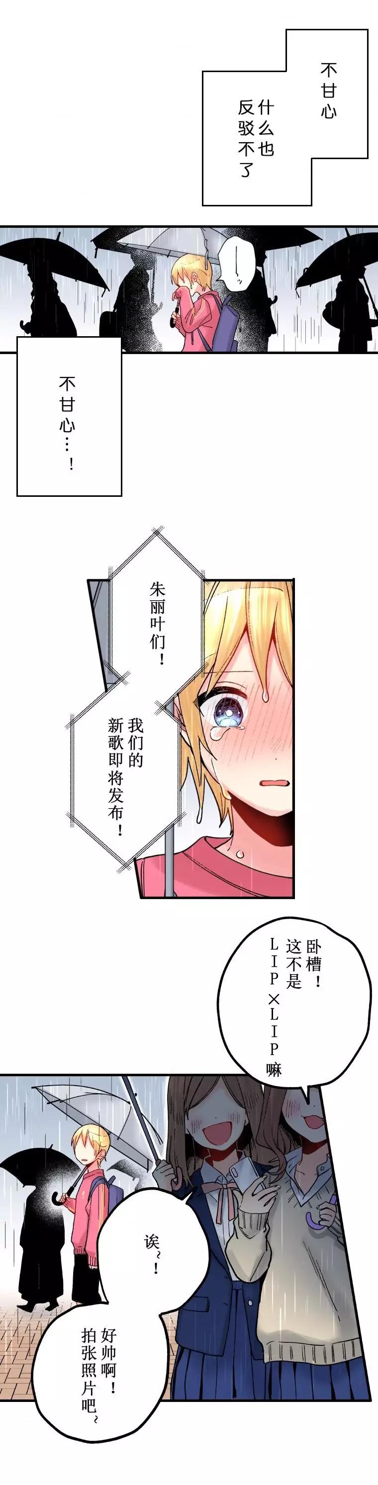第11话4
