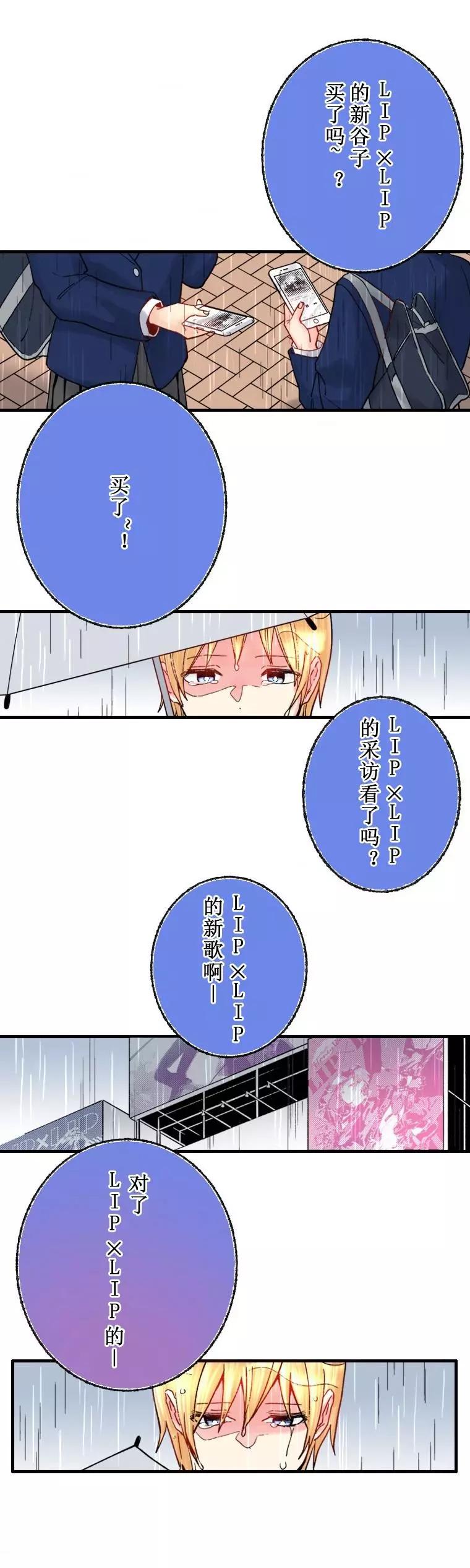 第11话6