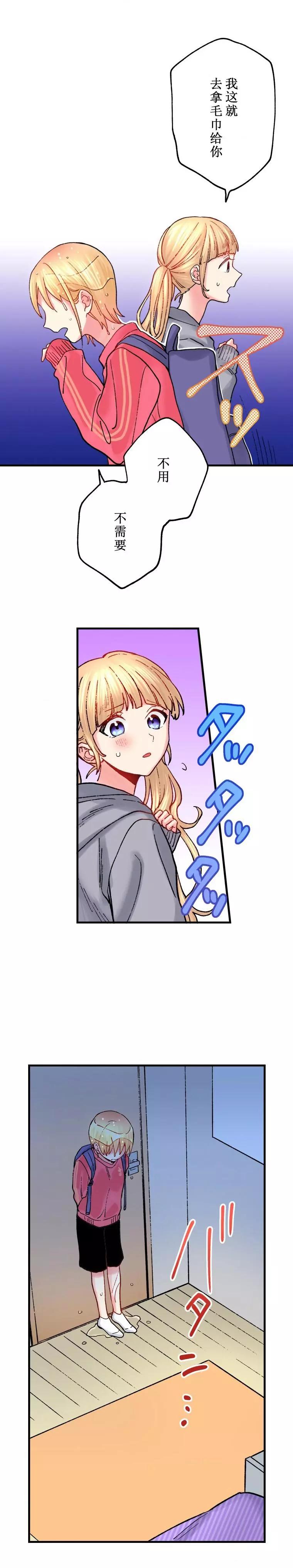 第11话8