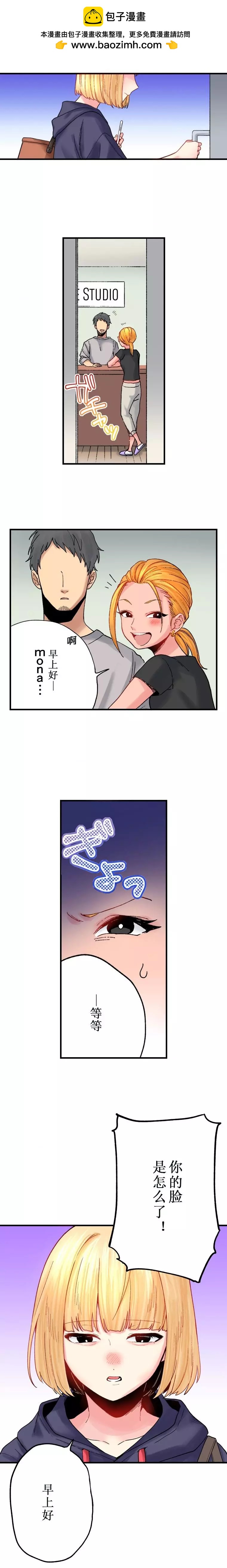 第12话1