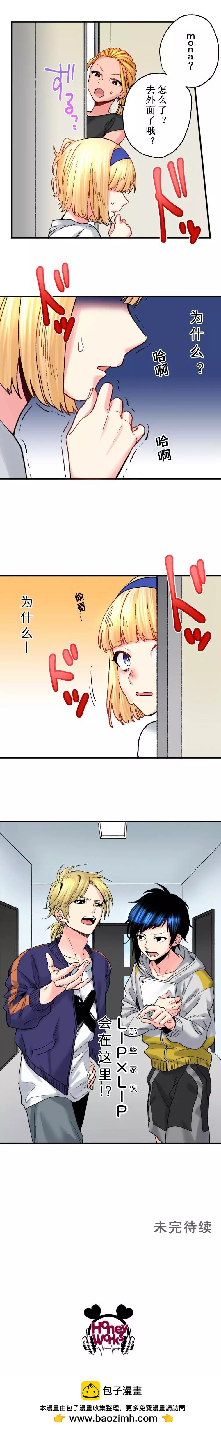 第12话12