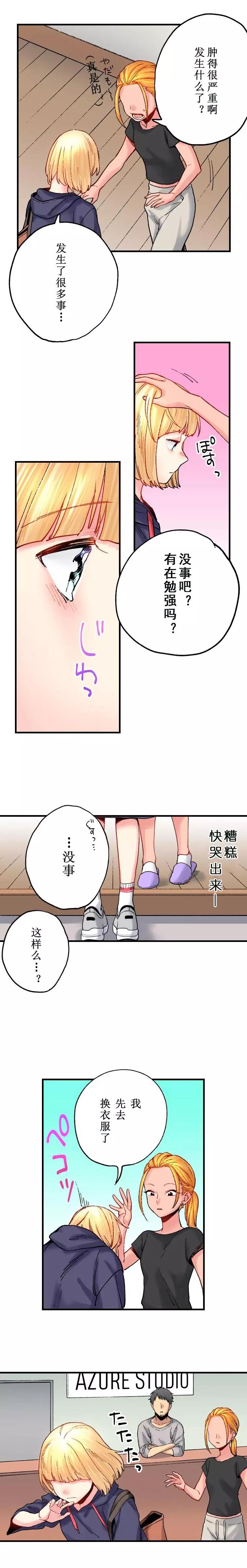 第12话2