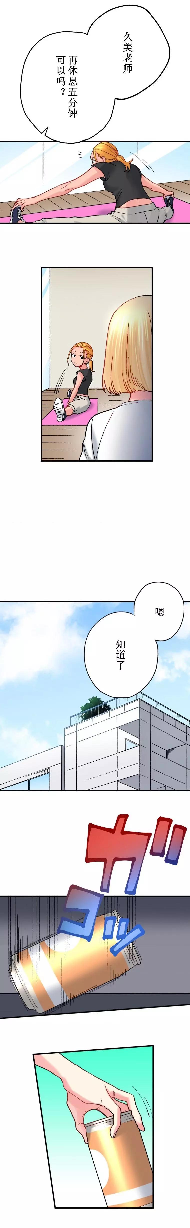 第13话12