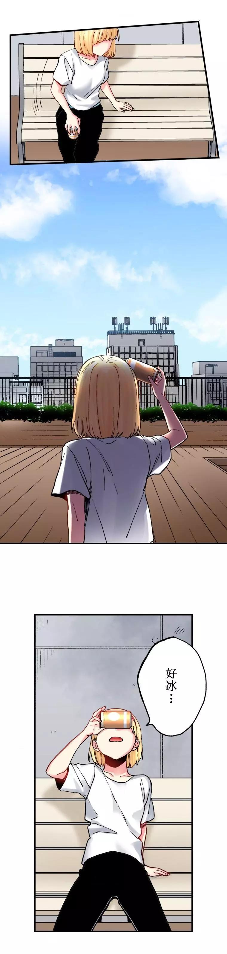 第13话13