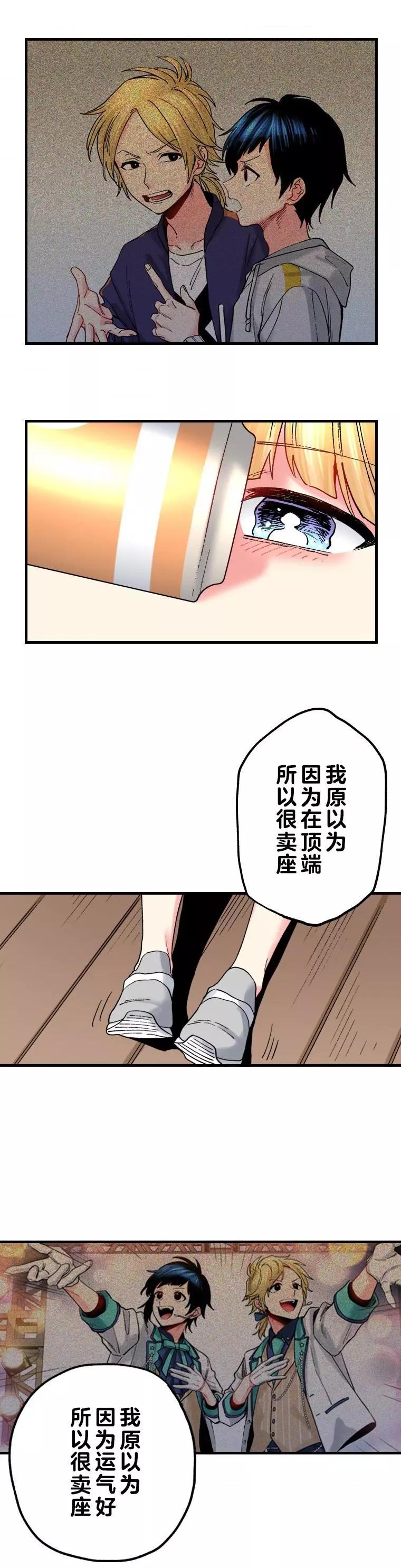 第13话14