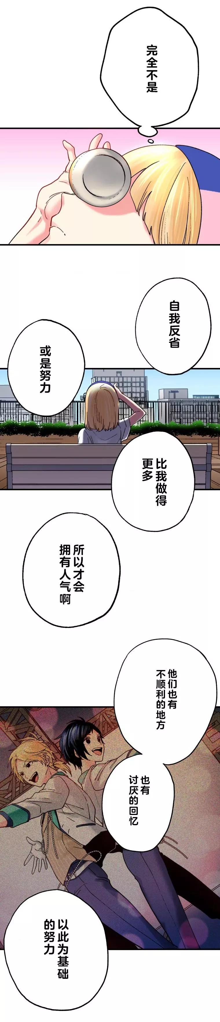 第13话15