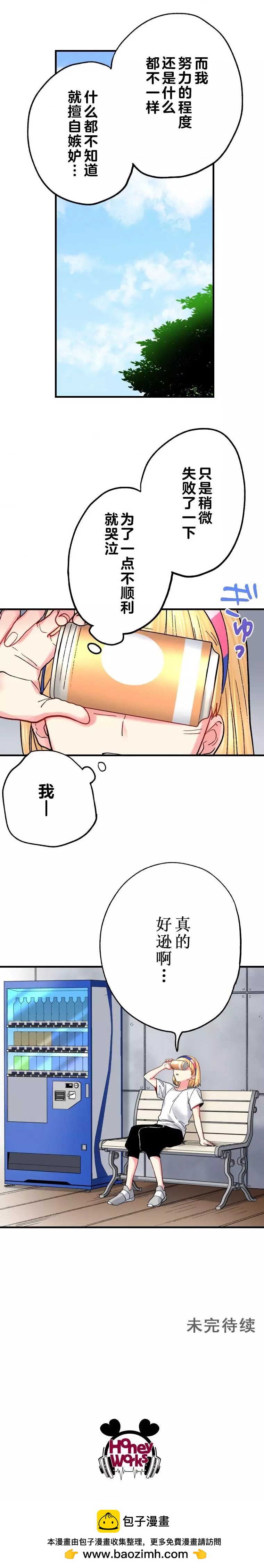 第13话16