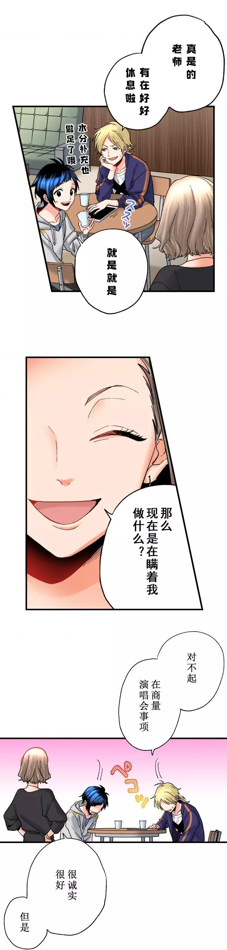 第13话5