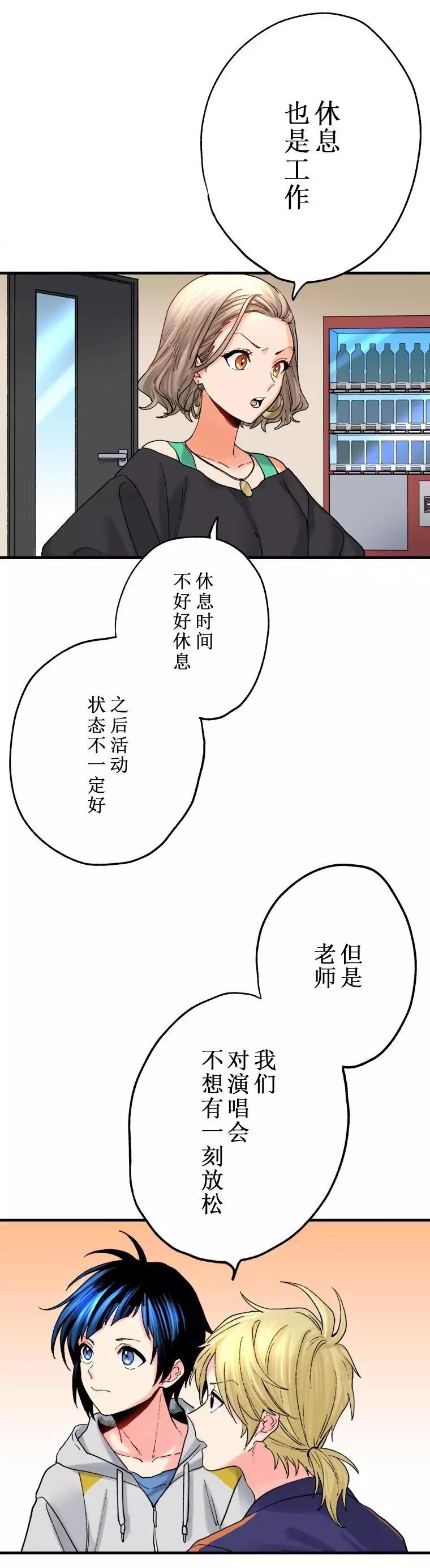 第13话6