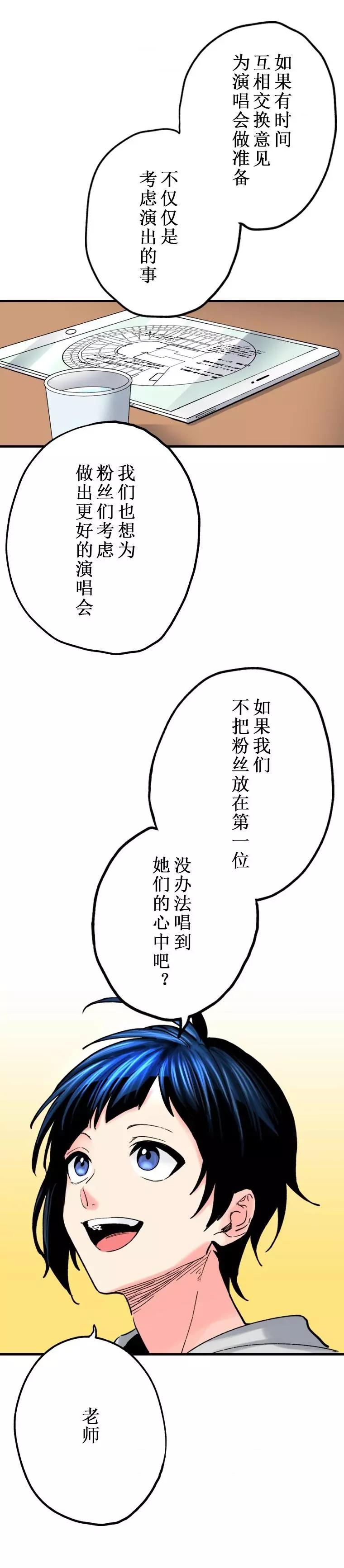 第13话7
